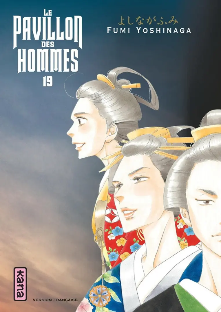 Couverture de l'album Le Pavillon des hommes 19