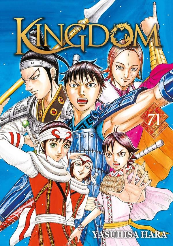 Couverture de l'album Kingdom 71