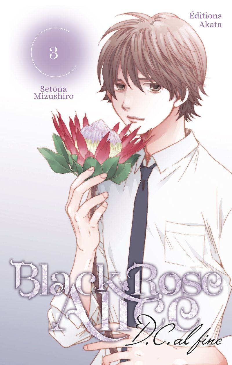 Couverture de l'album Black Rose Alice - D.C. Al Fine 3