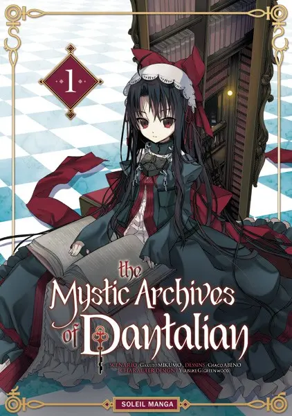 Couverture de l'album The Mystic archives of Dantalian 1