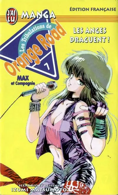 Couverture de l'album Les tribulations de Orange Road - Max et Compagnie 7 Les anges draguent !