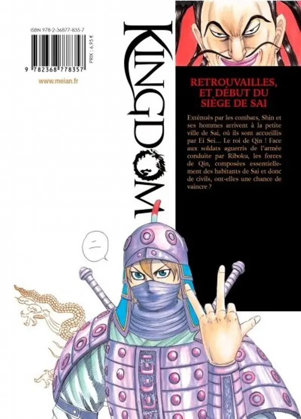 Verso de l'album Kingdom 31