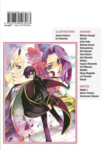 Verso de l'album Code Geass : Knight, Histoires Courtes pour Filles Vol. 01