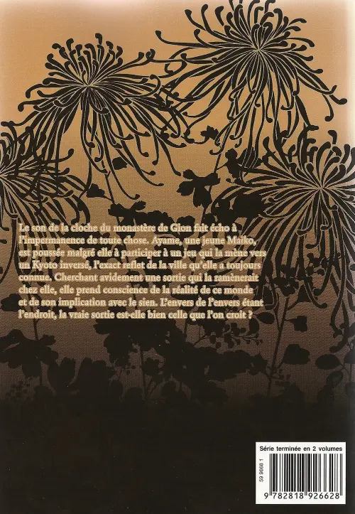 Verso de l'album :Reversal 2