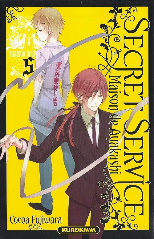 Couverture de l'album Secret service - Maison de Ayakashi 5