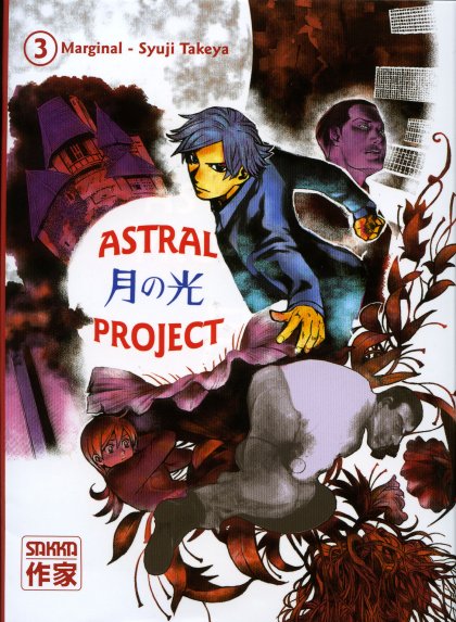 Couverture de l'album Astral Project 3