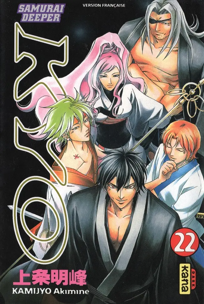 Couverture de l'album Samurai Deeper Kyo 22