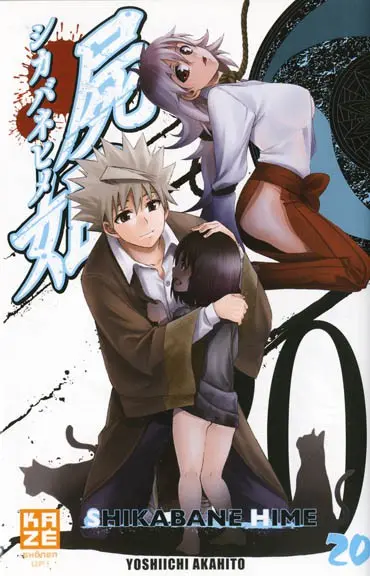 Couverture de l'album Shikabane Hime 20