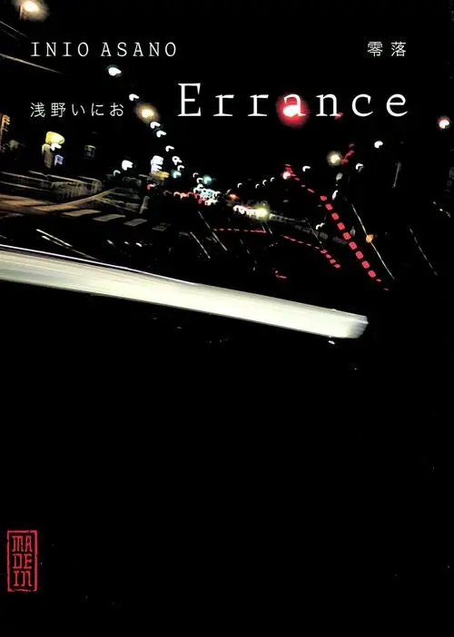 Couverture de l'album Errance