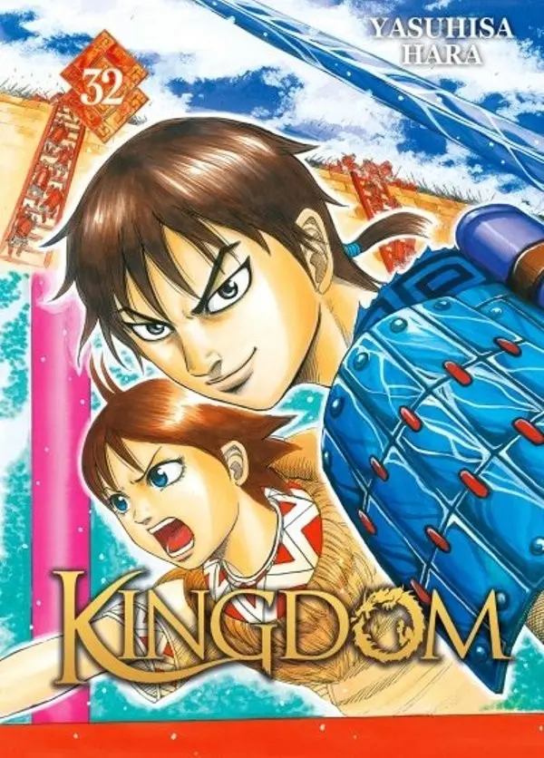 Couverture de l'album Kingdom 32