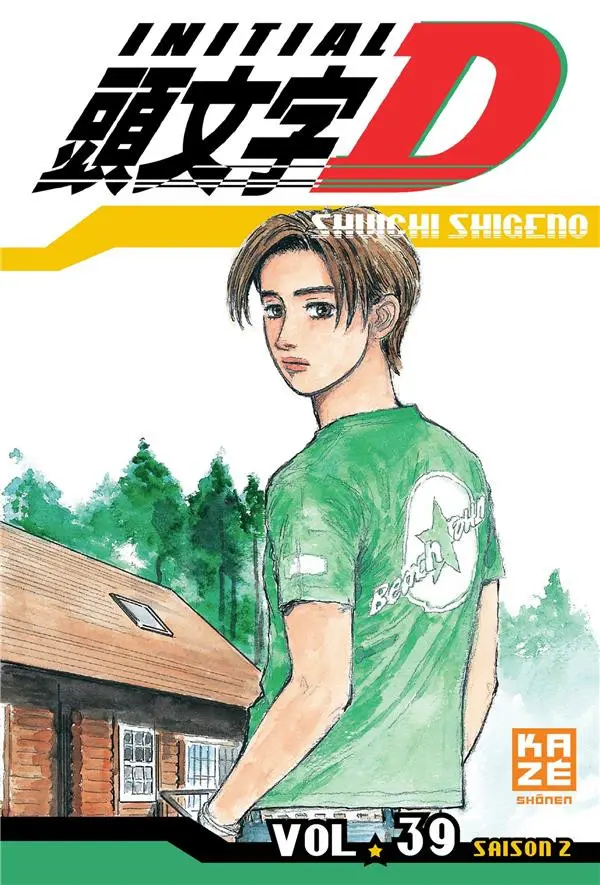 Couverture de l'album Initial D Vol. 39