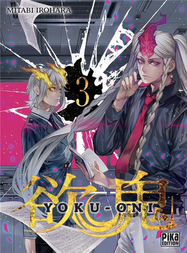 Couverture de l'album Yoku-Oni 3