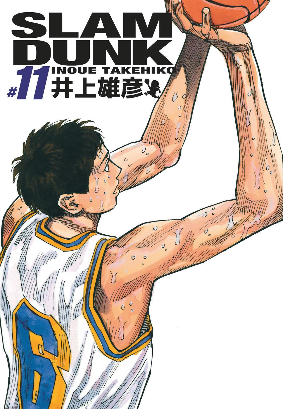 Couverture de l'album Slam Dunk #11
