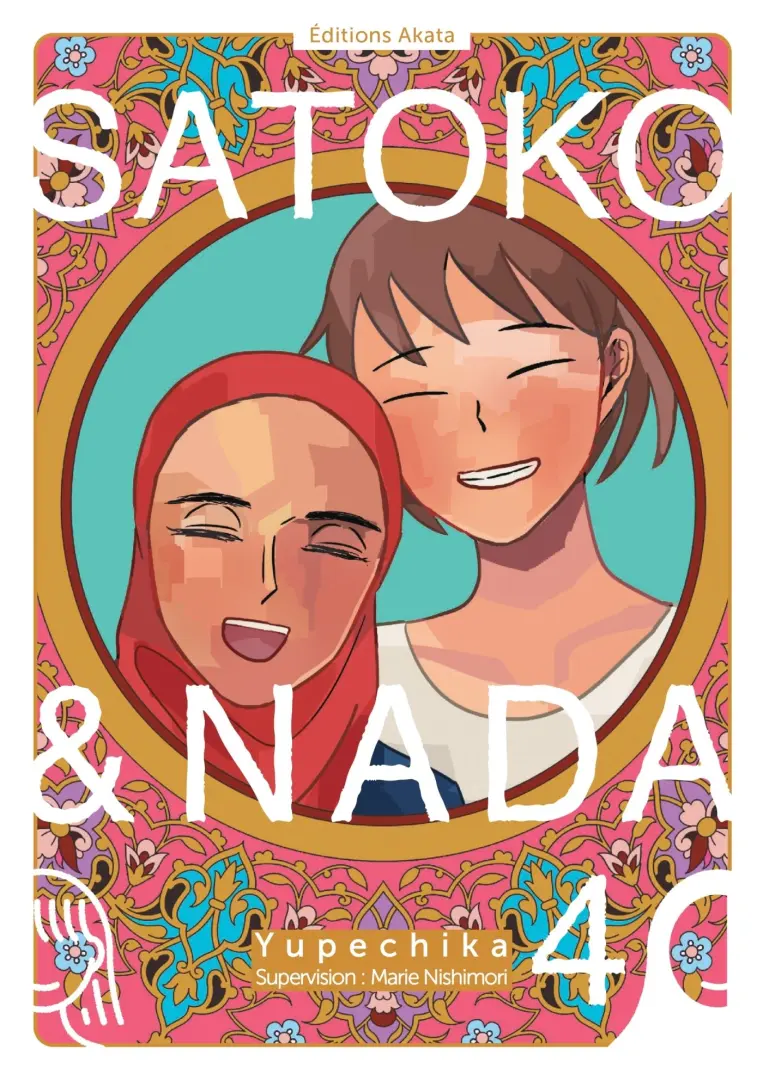 Couverture de l'album Satoko & Nada 4