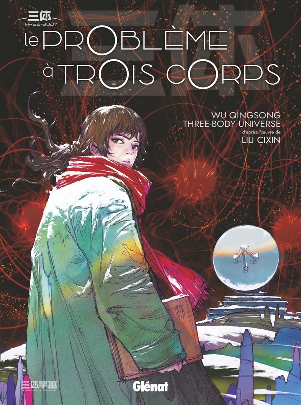 Couverture de l'album Le Problème à Trois Corps 1