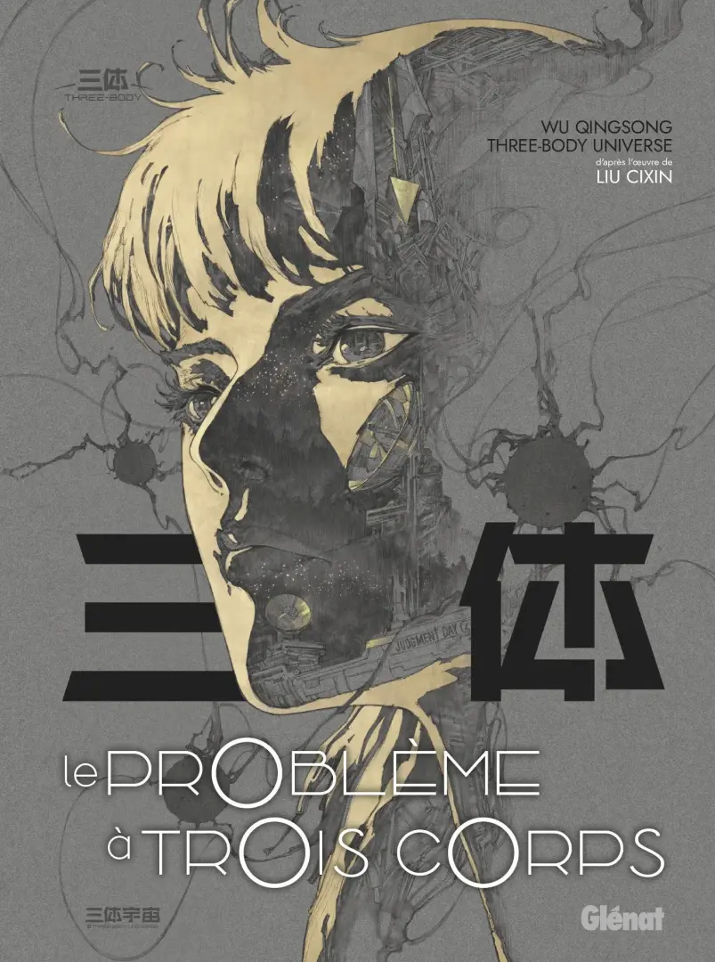 Couverture de l'album Le Problème à Trois Corps 1