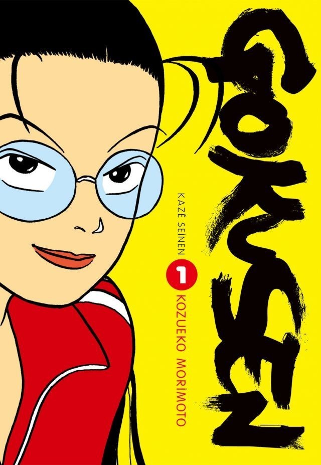 Couverture de l'album Gokusen 1