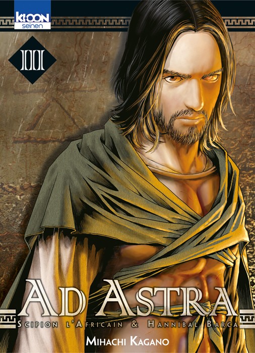 Couverture de l'album Ad Astra III