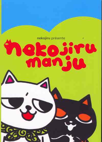 Couverture de l'album Nekojiru - Manju