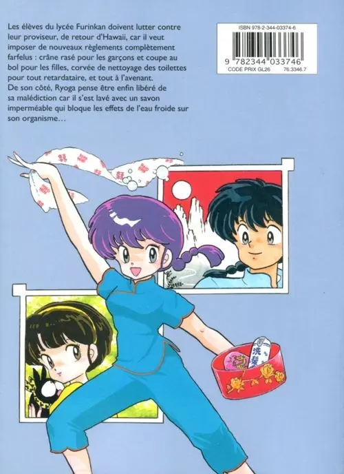 Verso de l'album Ranma 1/2 édition originale 7