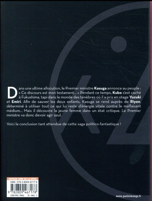 Verso de l'album Soul Keeper 8