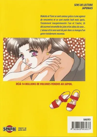 Verso de l'album Step up love story 1