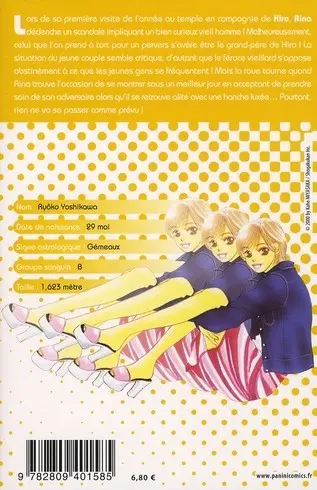 Verso de l'album Binetsu Shojo 6