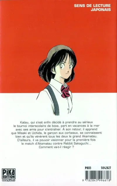 Verso de l'album Katsu ! 11