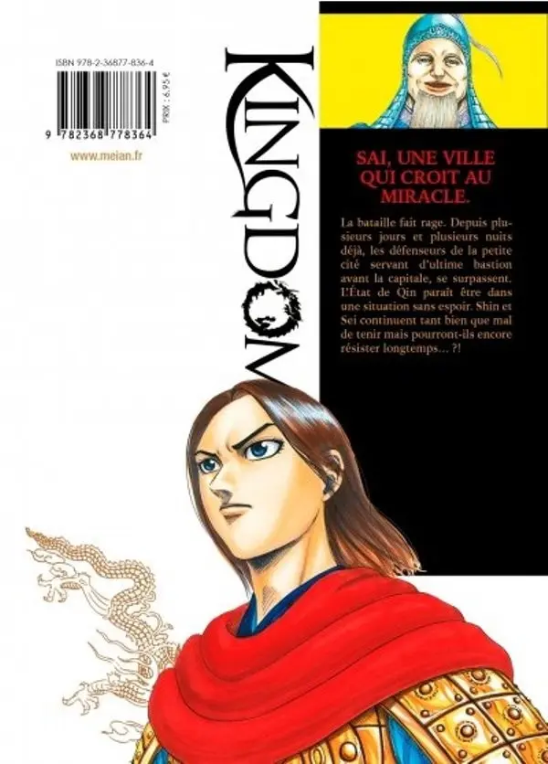 Verso de l'album Kingdom 32