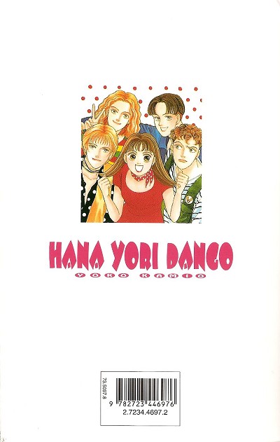 Verso de l'album Hana Yori Dango 9