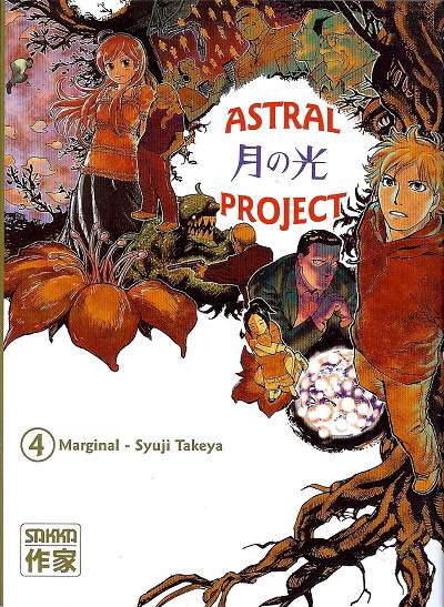 Couverture de l'album Astral Project 4