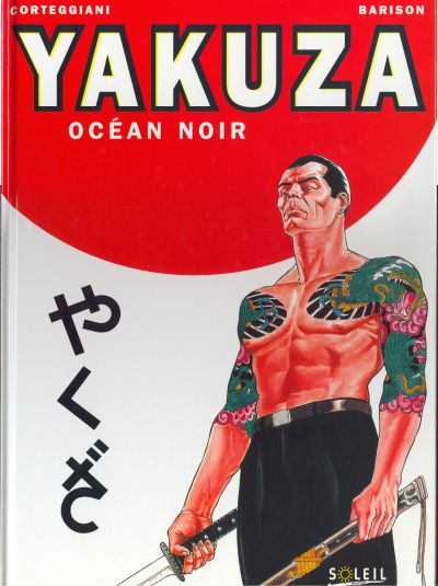 Couverture de l'album Yakuza 1 Océan noir