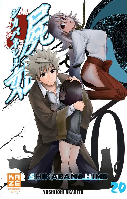 Couverture de l'album Shikabane Hime 21