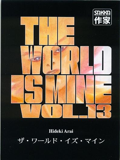 Couverture de l'album The World is Mine Vol. 13