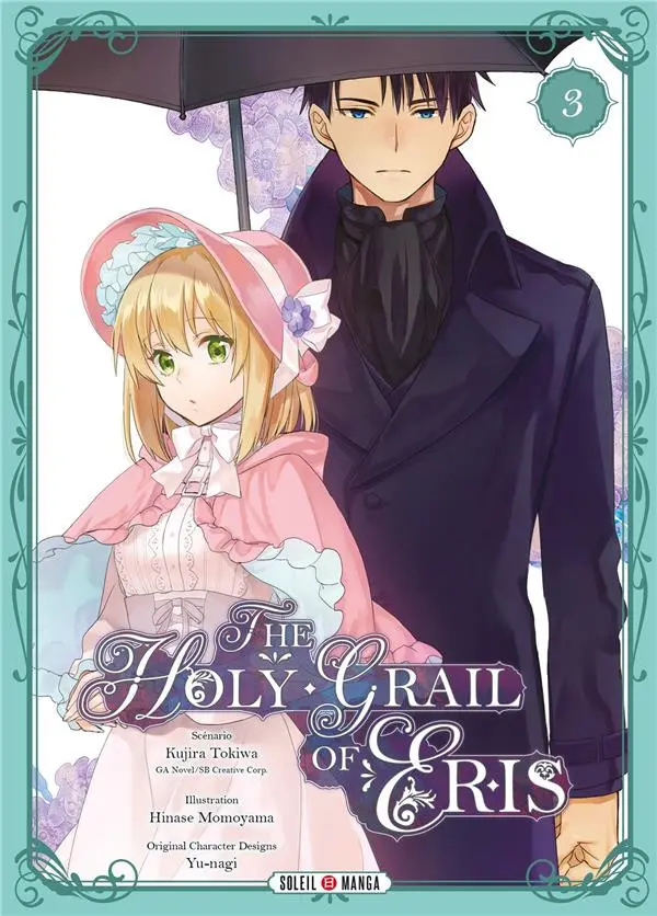Couverture de l'album The Holy Grail of Eris 3