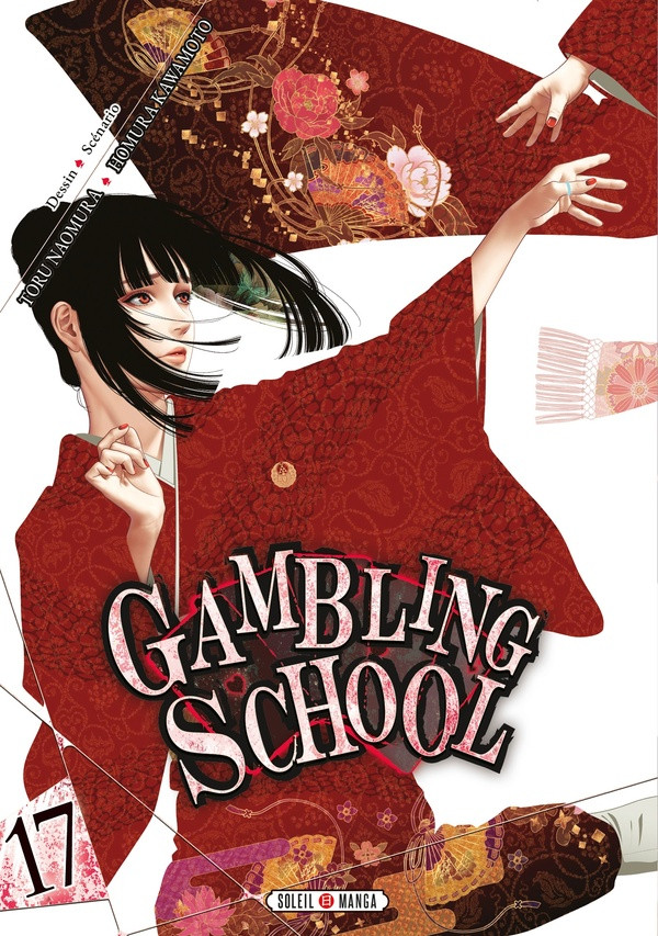 Couverture de l'album Gambling School 17