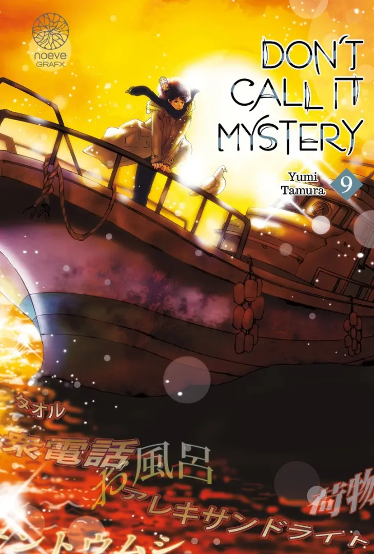 Couverture de l'album Don't call it mystery 9