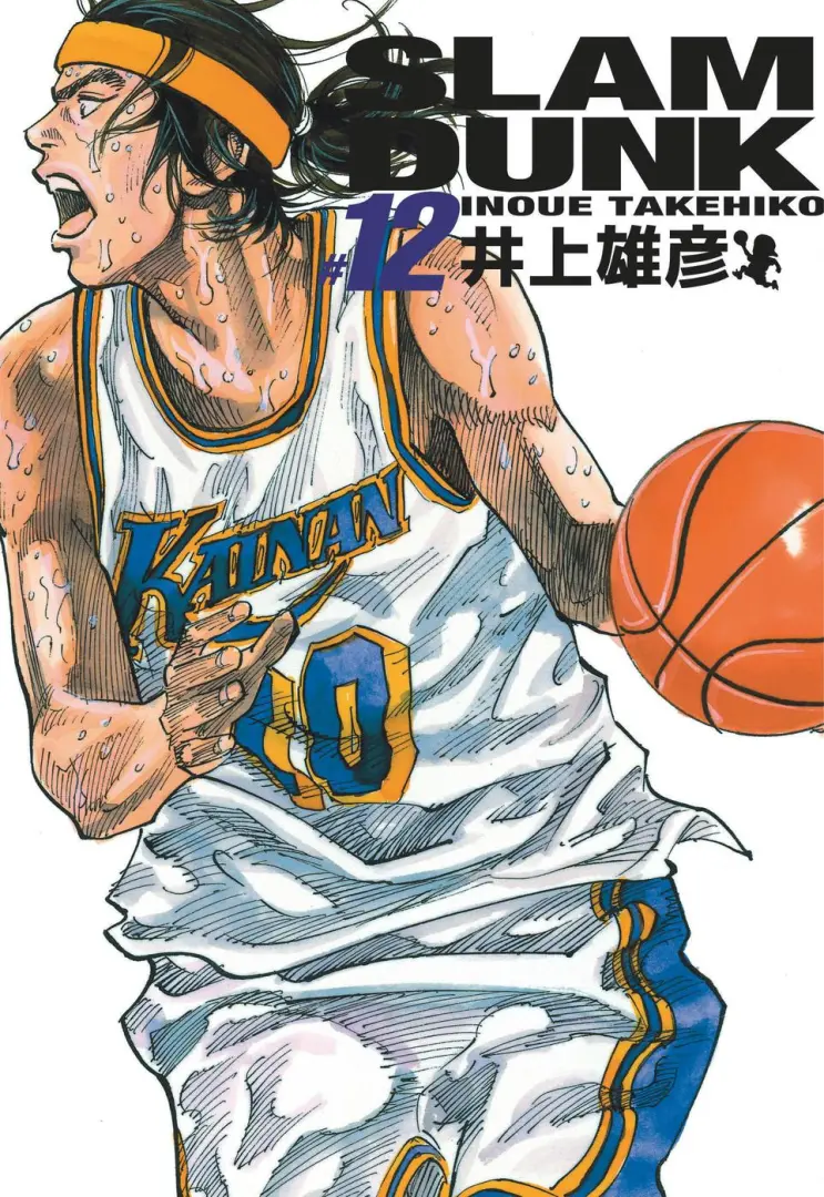 Couverture de l'album Slam Dunk #12
