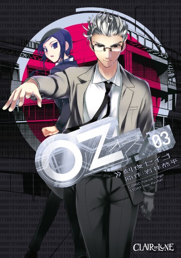 Couverture de l'album OZ 03