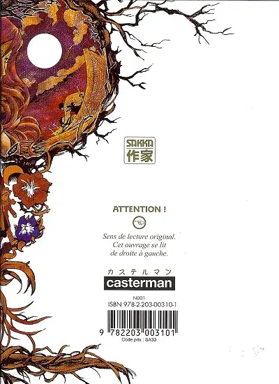 Verso de l'album Astral Project 4