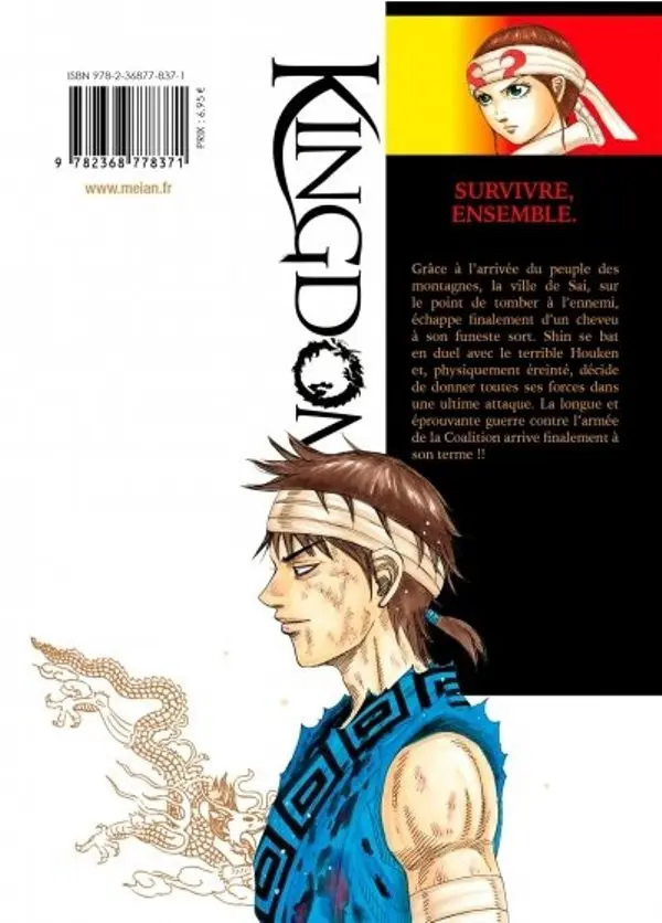 Verso de l'album Kingdom 33