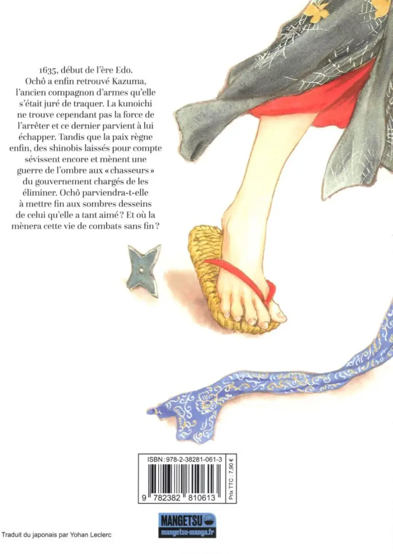 Verso de l'album Butterfly Beast II 1