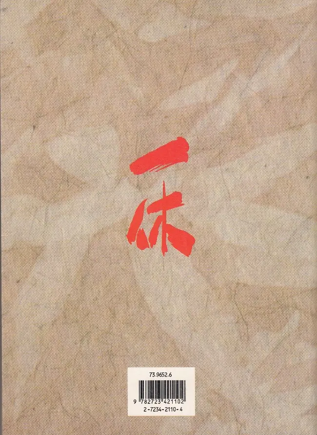 Verso de l'album Ikkyu Glénat 2