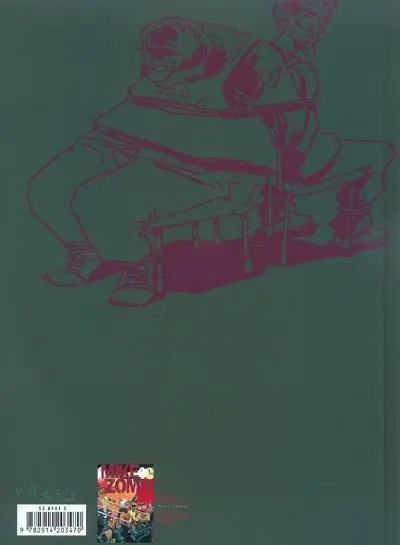 Verso de l'album Mike Zombi Tome 2 Les femmes l'adorent