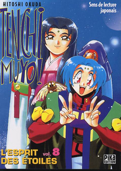 Couverture de l'album Tenchi Muyô ! - L'esprit des étoiles Vol. 8