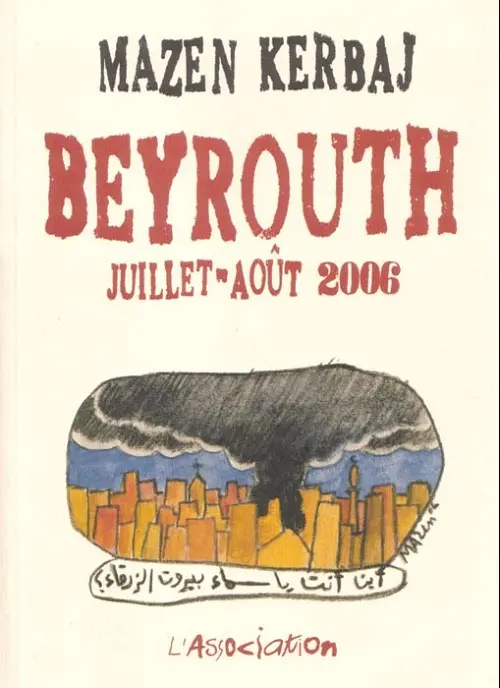 Couverture de l'album Beyrouth Beyrouth - Juillet-août 2006