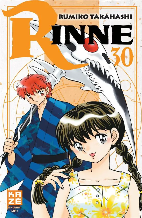 Couverture de l'album Rinne 30