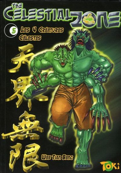 Couverture de l'album The Celestial Zone Tome 5 Les 4 créatures célestes