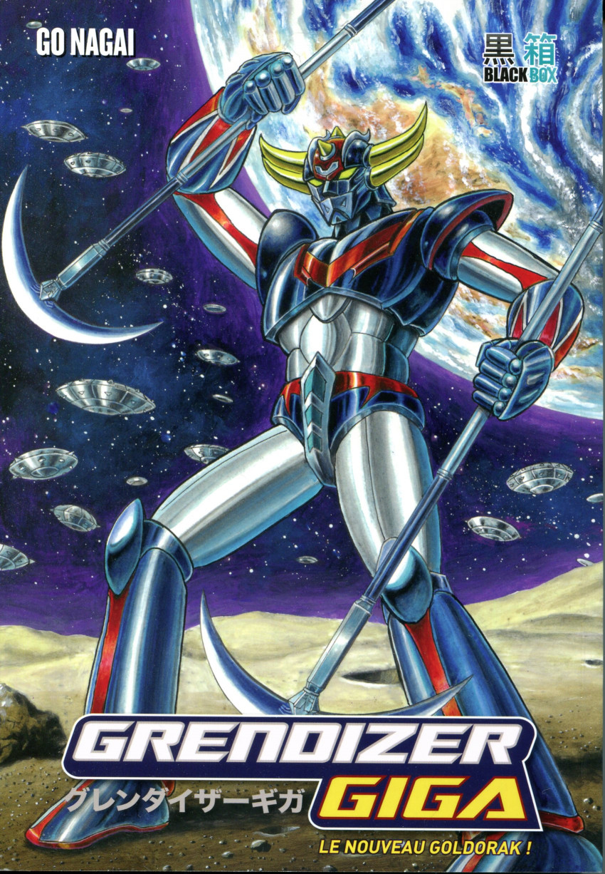 Couverture de l'album Grendizer Giga : Le Nouveau Goldorak Intégrale