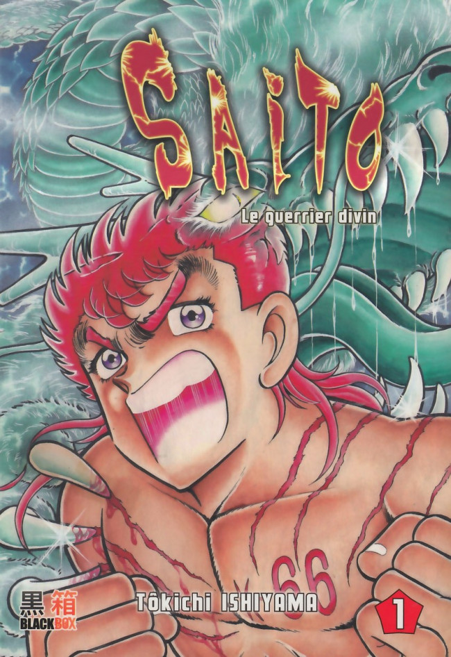 Couverture de l'album Saito - Le guerrier divin 1